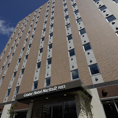 Center Hotel Narita2 R51 Exteriér fotografie