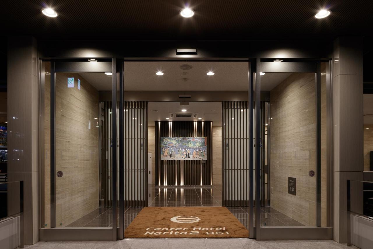 Center Hotel Narita2 R51 Exteriér fotografie